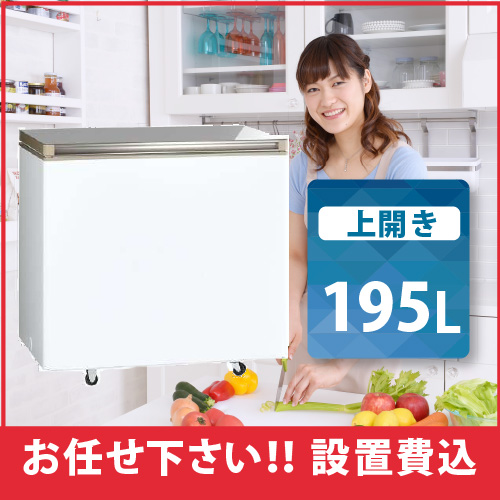 日立）冷蔵庫 ぴったりセレクト KXタイプ ファインシャンパン R-KX50N