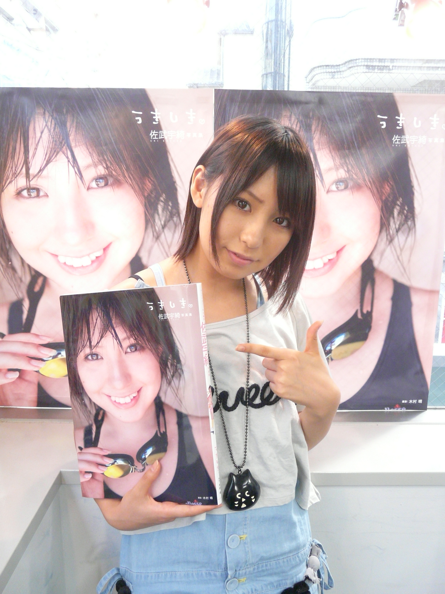 動画追加】佐武宇綺、10月25日写真集「うきしき」発売: 11th
