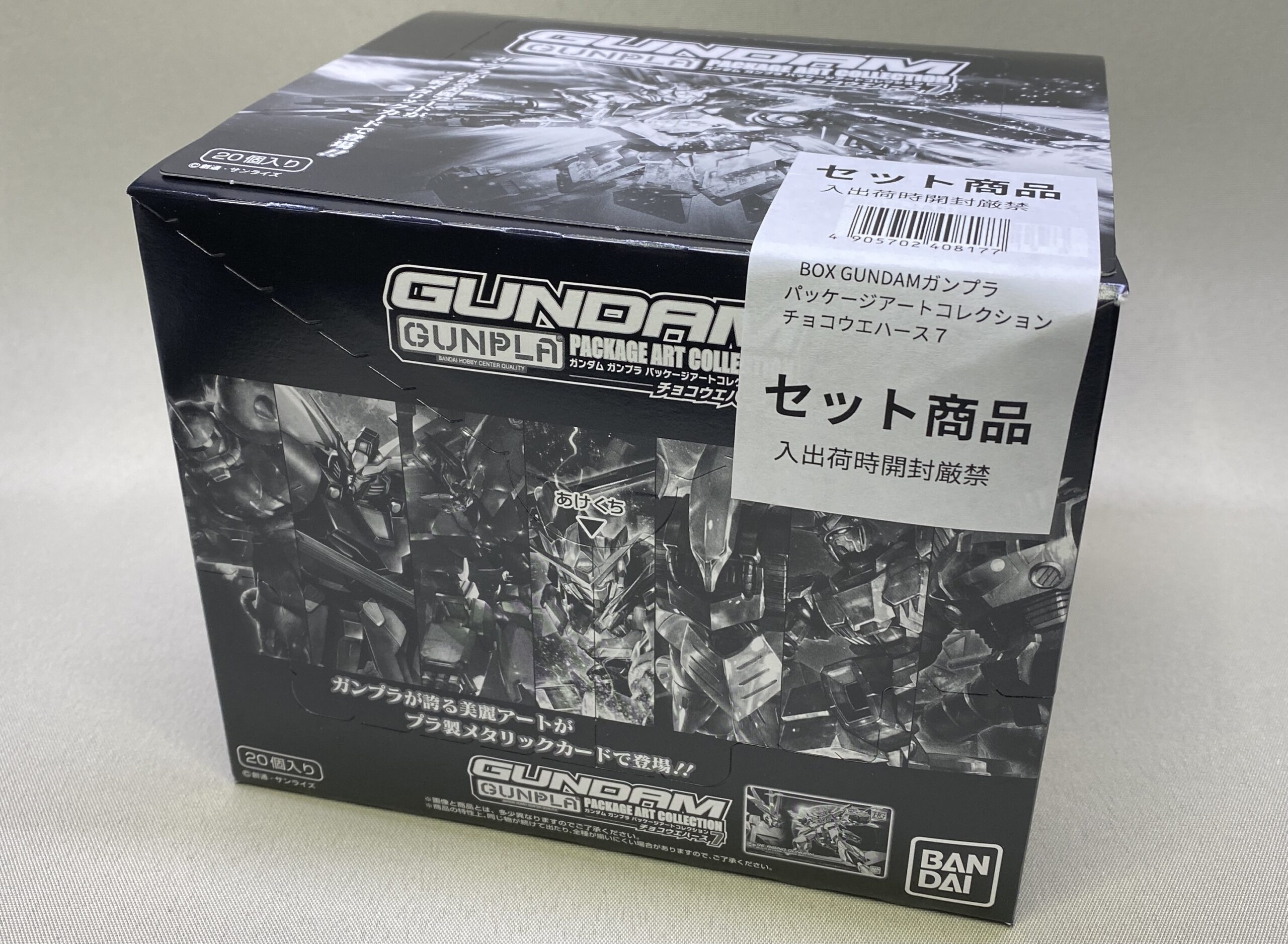 一箱開封】GUNDAMガンプラパッケージアートコレクション チョコ