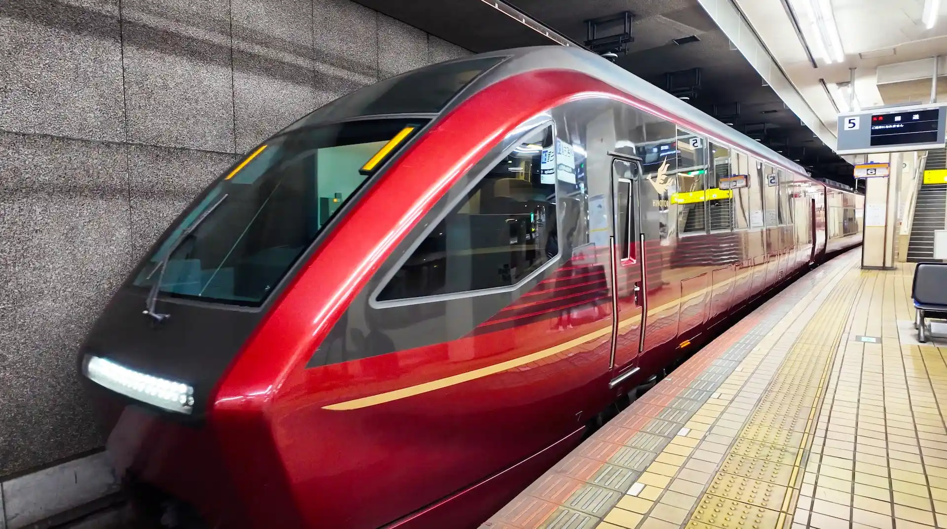 近鉄特急ひのとり乗車記｜車内販売は？プレミアム座席料金＆予約・乗り