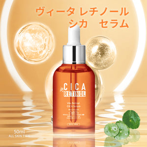 MITOMO <日本製>美容液 レチノール シカ配合 イキイキ肌へ