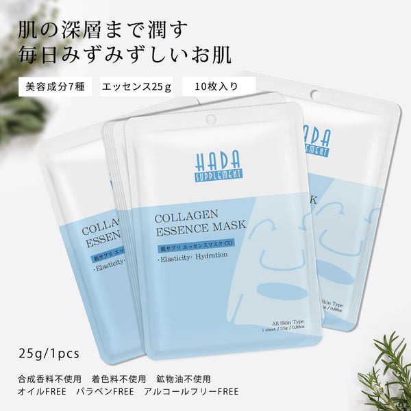 日本製 肌サプリ エッセンスマスク フェイスパック マスクパック