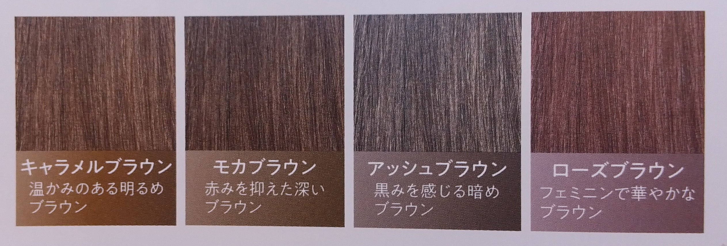 クレイエンスの口コミ調査！気分が上がる白髪用カラートリートメントの