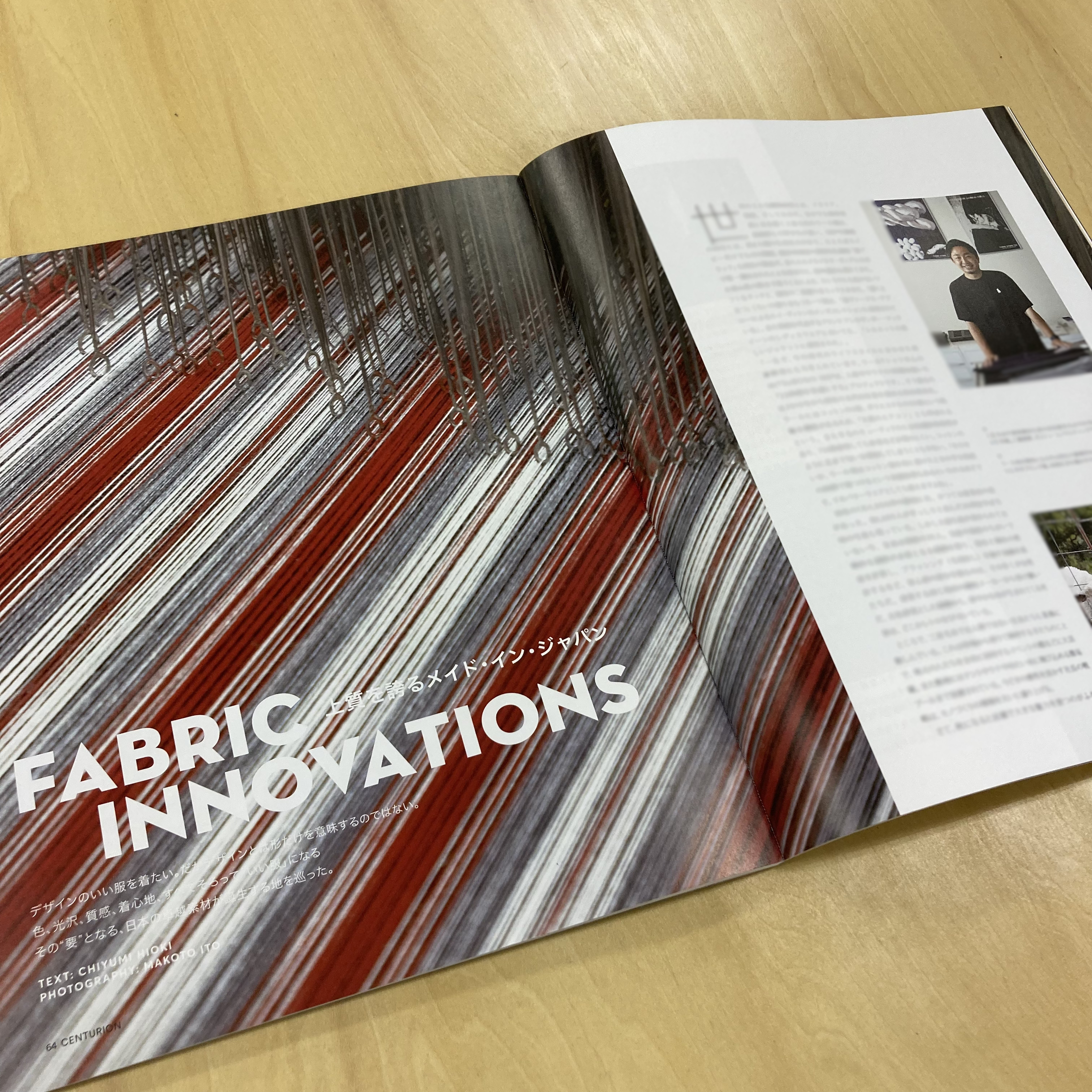 アメックスセンチュリオンの会報誌に掲載いただきました。 | 三星グループ