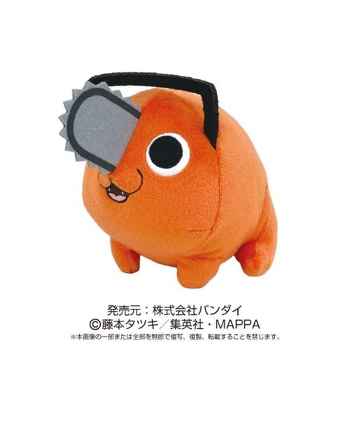 チェンソーマン Chibiぬいぐるみ ポチタ 少年ジャンプ＋｜パーフェクト