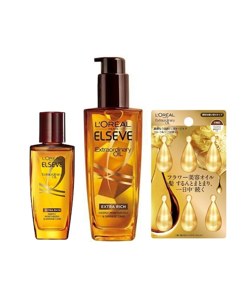 ロレアルパリ エクストラオーディナリーオイル エクストラ リッチ