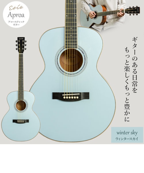 Aproa WSY アコースティックギター ウィンタースカイ 水色 スプルース