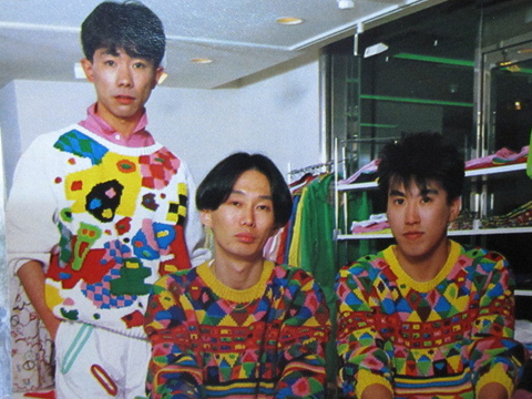 80's Knit！！！ - 大阪・堀江の古着屋MIXED BAG