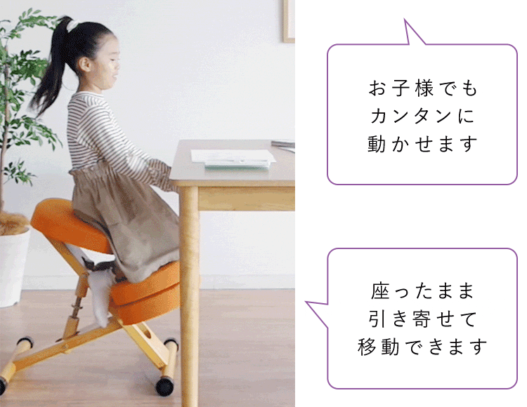 プロポーションチェア - MIYAMARKET