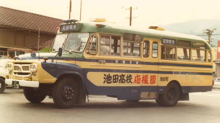 徳島県三好市祖谷の秘境を再び走れるようにしたい。ボンネットバスの