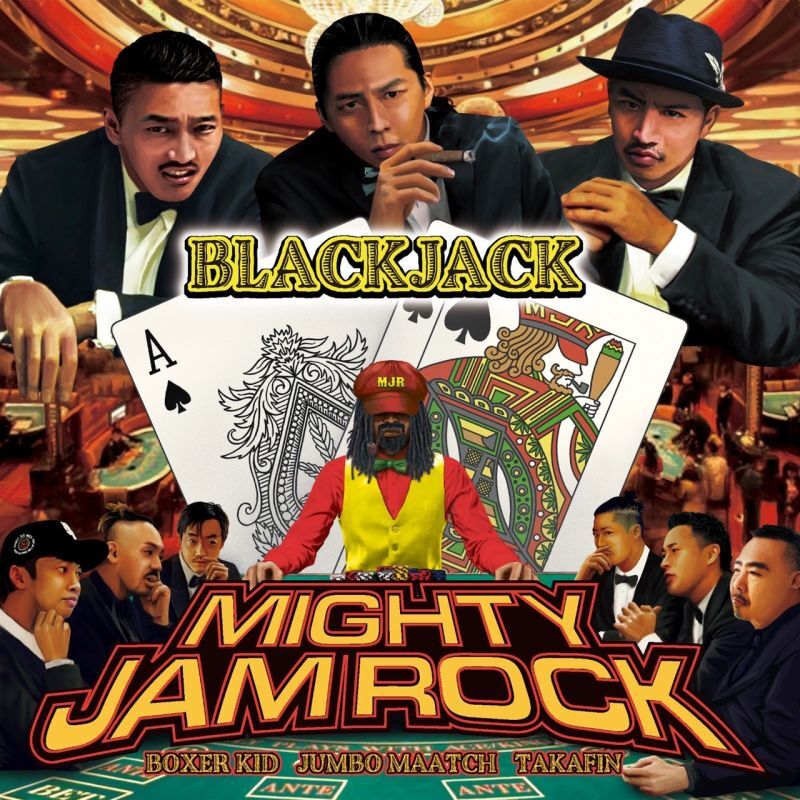 BLACKJACK / MIGHTY JAM ROCK」 - MIGHTY JAM ROCK OFFICIAL SITE