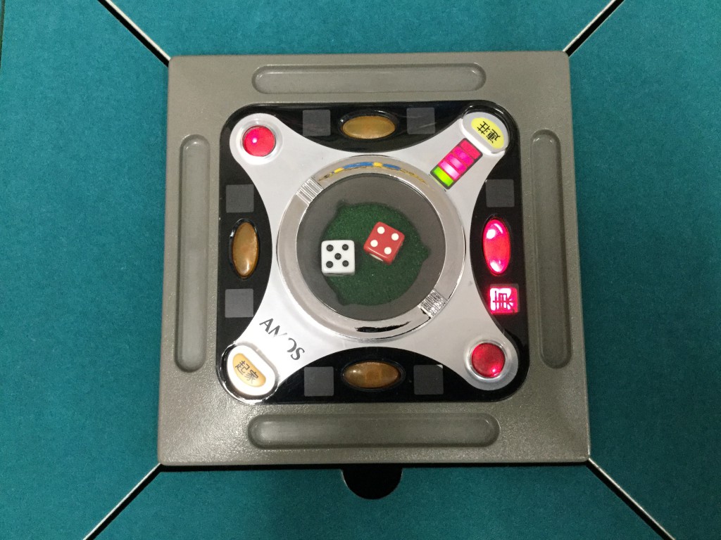 アモスアルティマ サイコロスイッチ基板修理 | 福岡で麻雀卓の販売