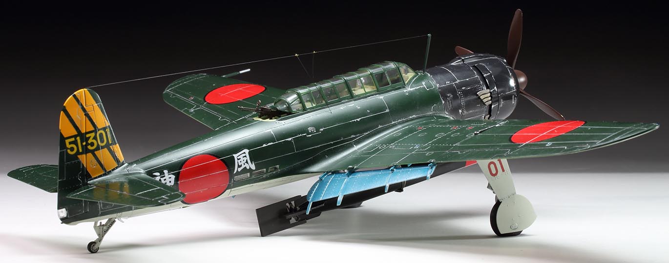 ハセガワ 1/48 天山 第551海軍航空隊