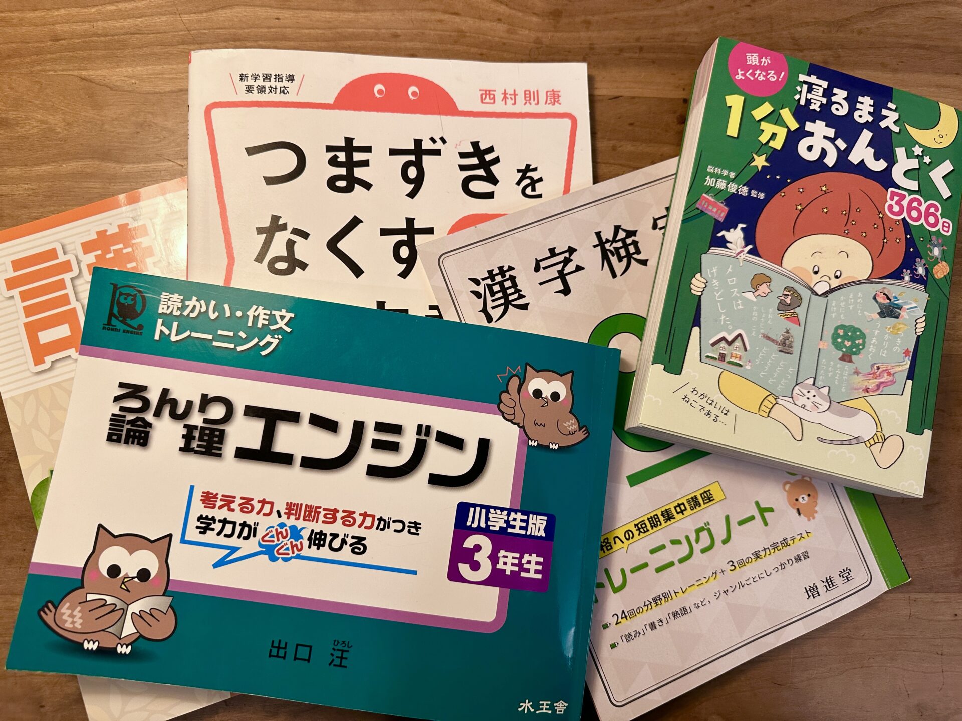 中学受験】新四年生のSAPIX入室テストに受かるまでにしたこと | もも