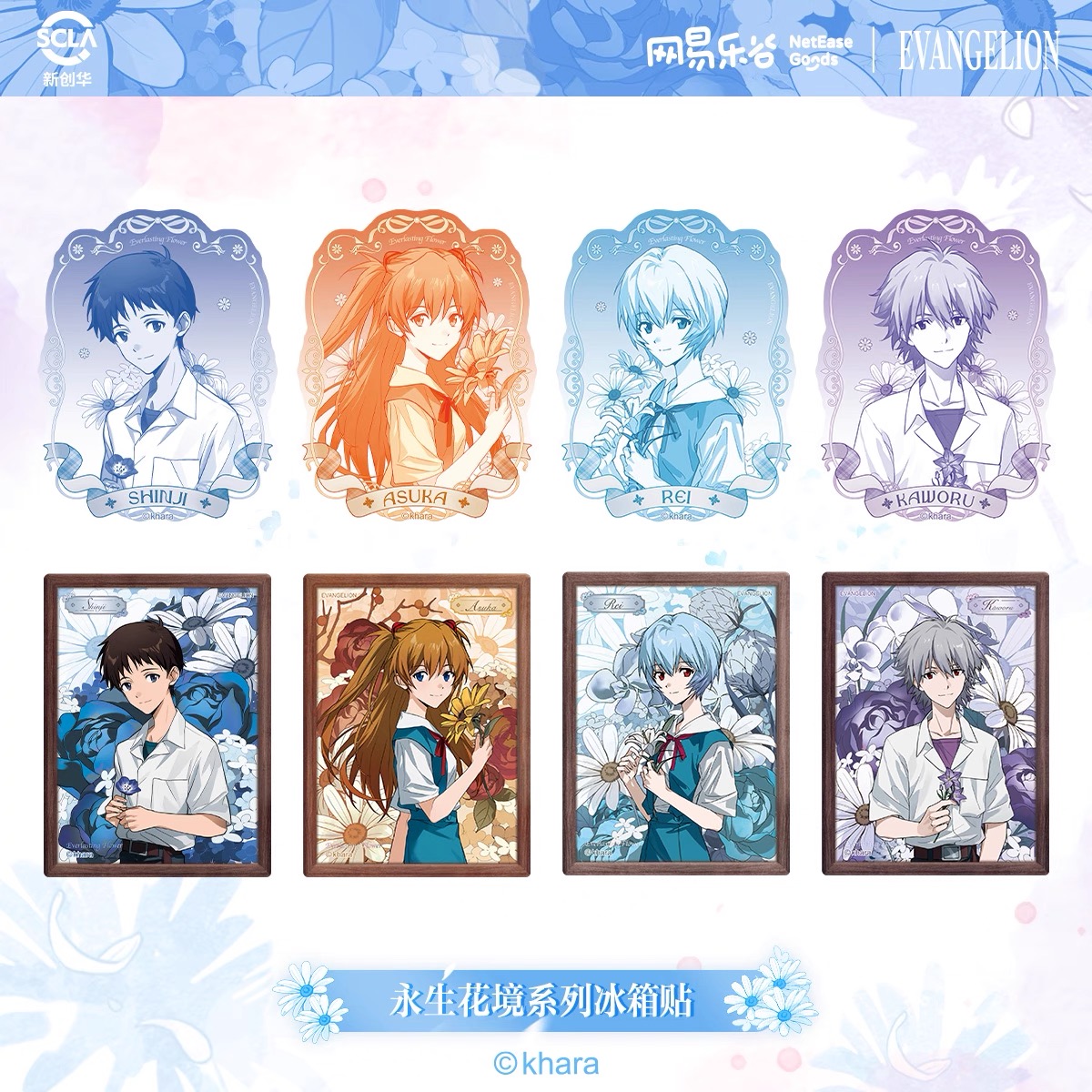 予約・特典対象】新世紀エヴァンゲリオン 中国限定 网易楽谷コラボ