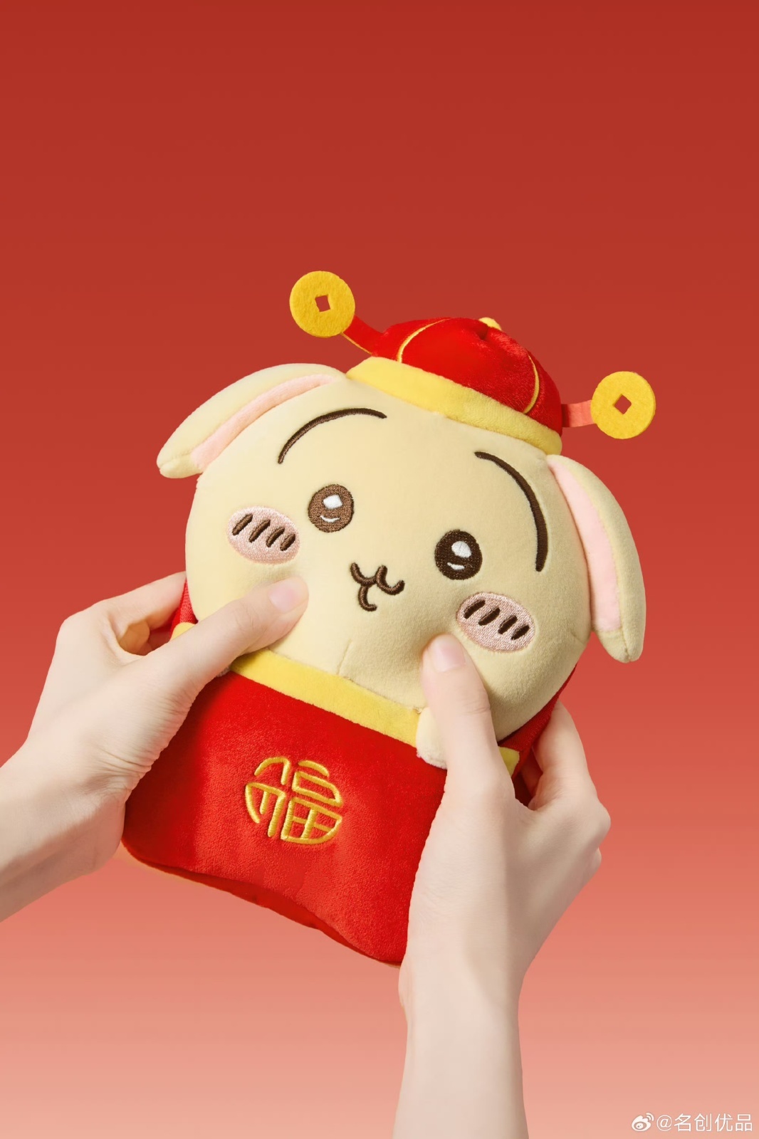 在庫品】ちいかわ 中国限定 MINISOコラボ 新年限定ぬいぐるみ うさぎ