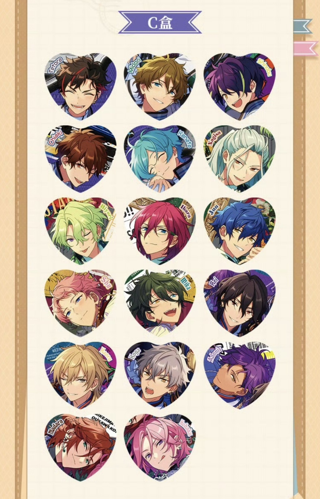 再販予約】偶像梦幻祭 中国限定 TRIPハート缶バッジ BOX（入金〆切3日