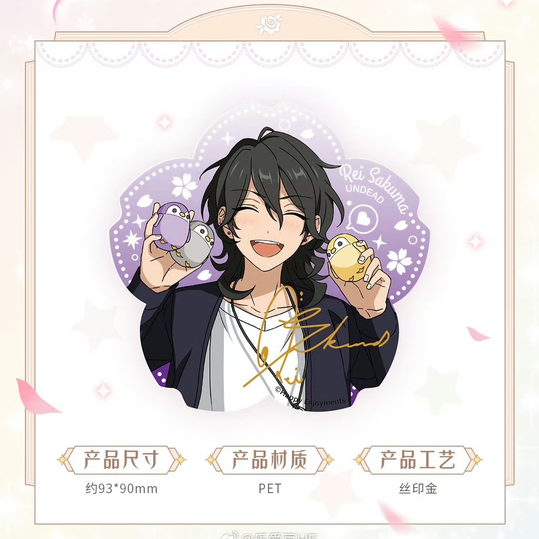 在庫品】偶像梦幻祭 中国限定 花伴クリアカード第1弾 （入金〆切7日