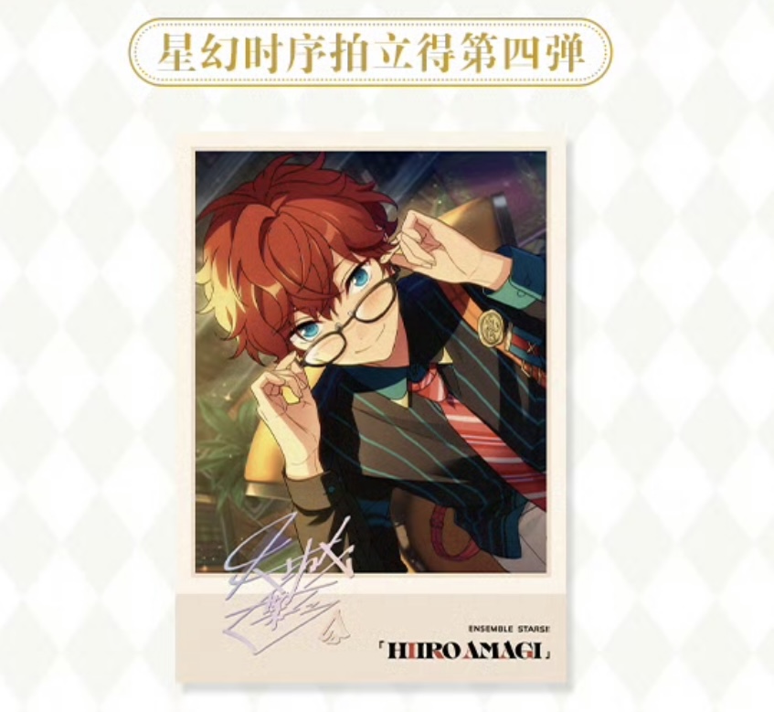 あんスタ 北斗 ぱしゃこれ 中国 箔押し 3周年 4周年 星動 星燦 星夢 星