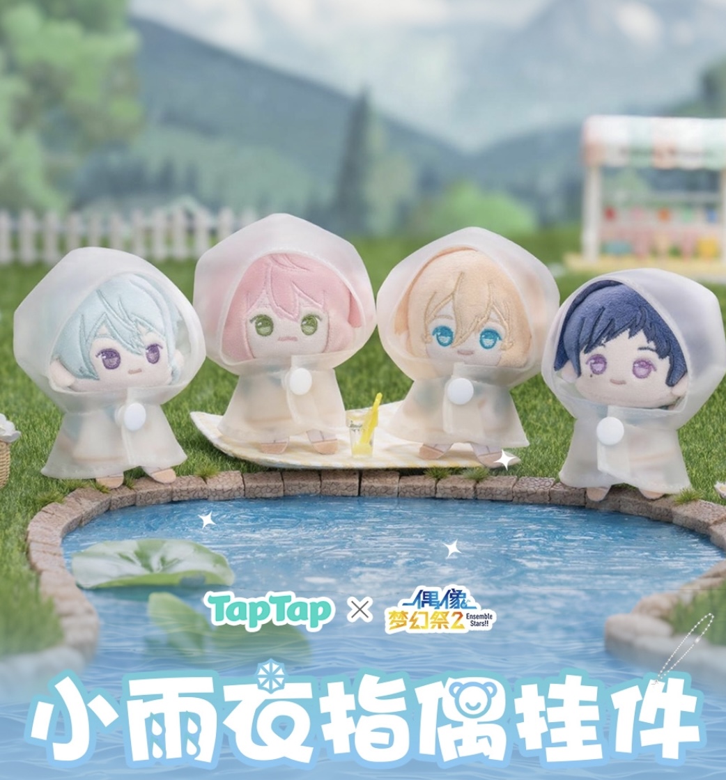 再販予約】偶像梦幻祭 中国限定 レインコート指ぬいぐるみ（入金〆切3