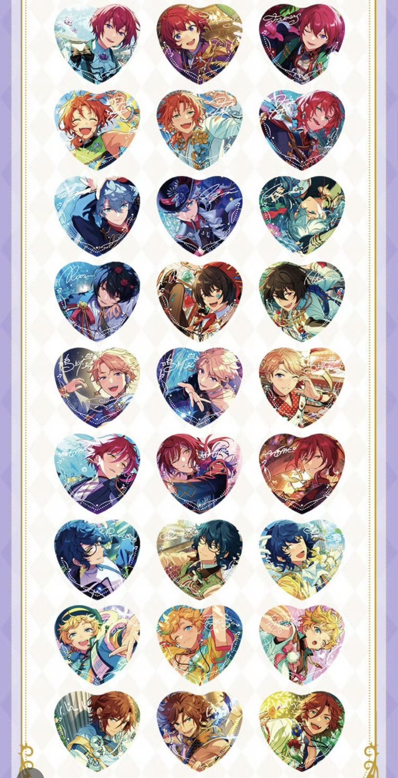 予約】偶像梦幻祭 中国限定 傾心ハート缶バッジ第二弾（入金〆3日以内