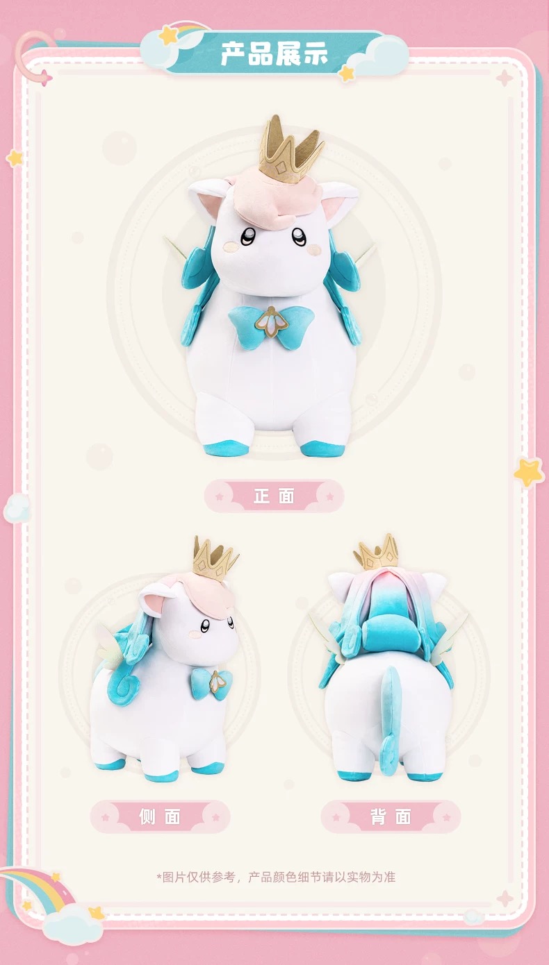 予約】崩壊スターレイル 中国限定 イカルン ぬいぐるみ抱き枕（入金〆