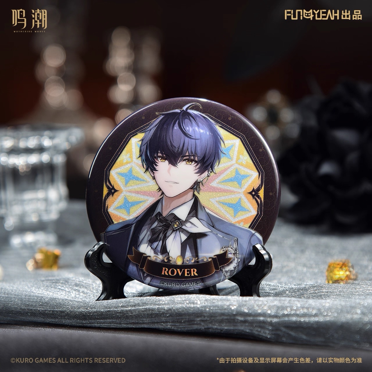 予約】鳴潮 中国限定 流光秘語シリーズ 缶バッジ ブラインド・BOX