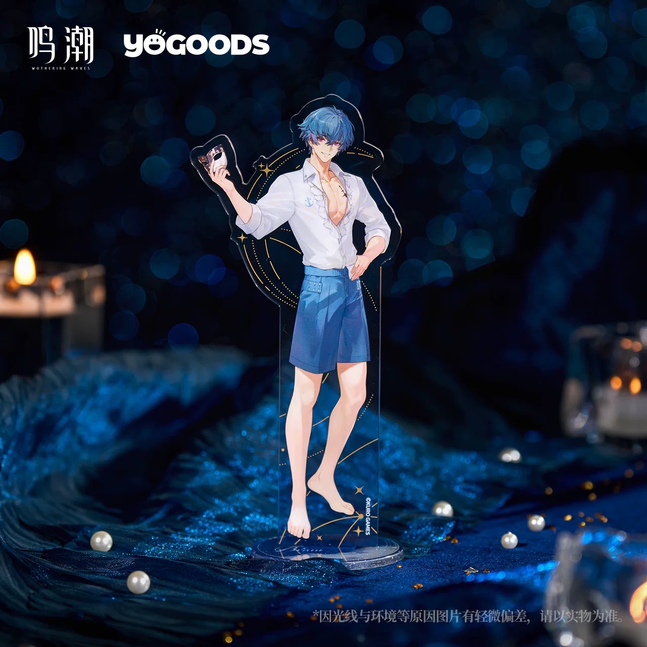 予約】鳴潮×Yogoods 眠りの歌シリーズ アクスタ（入金〆切3日以内・60