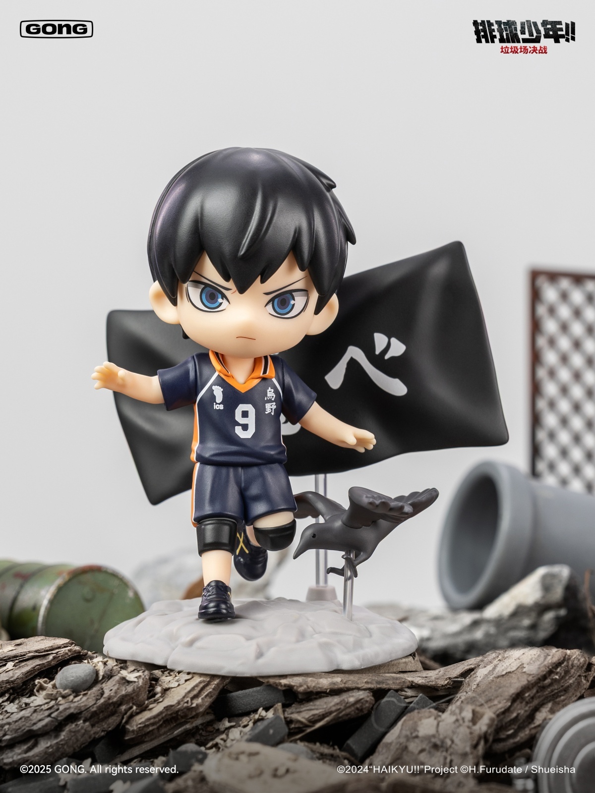 予約】ハイキュー!! 中国限定 共鳴コラボ ゴミ捨て場の決戦フィギュア
