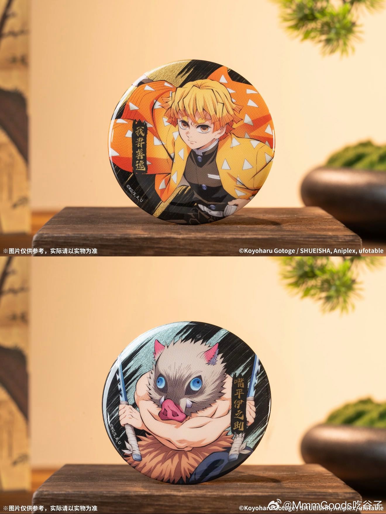 予約】鬼滅の刃 中国限定 Aniplexコラボ 無限城編 缶バッジ（A ver