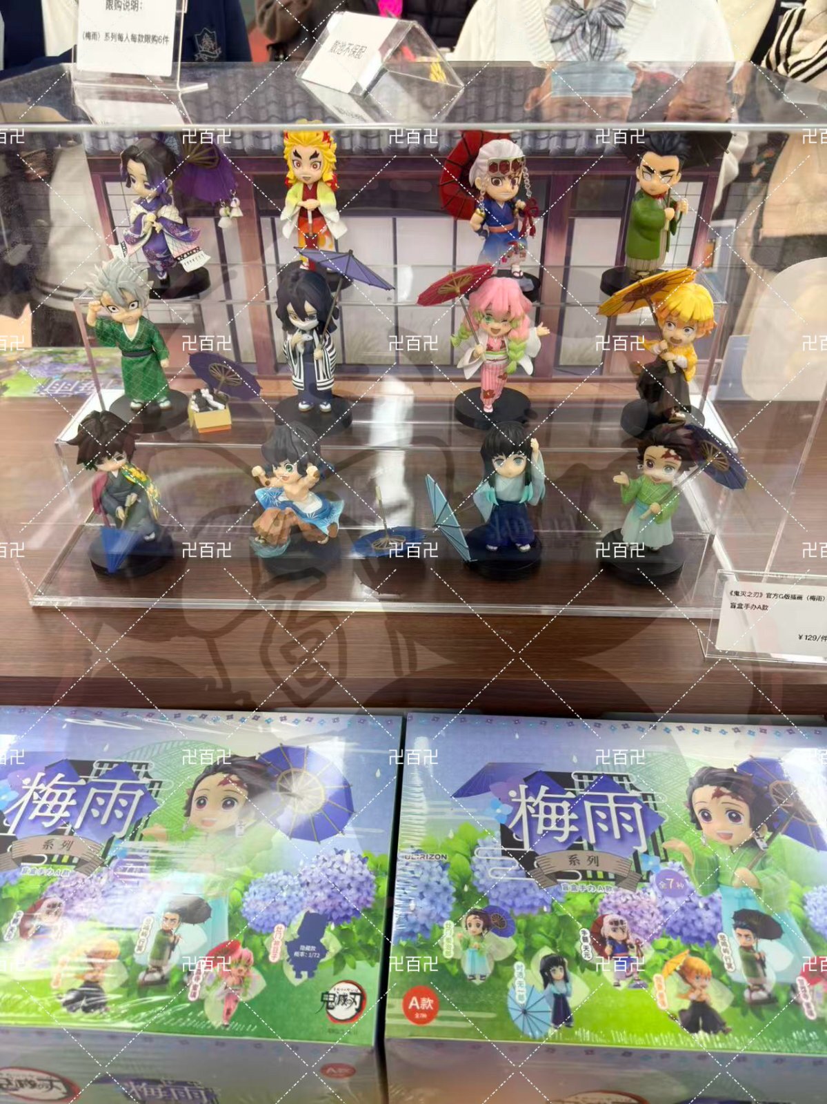 予約】鬼滅の刃 中国限定 ULTRIZONコラボ 「梅雨」シリーズ SD
