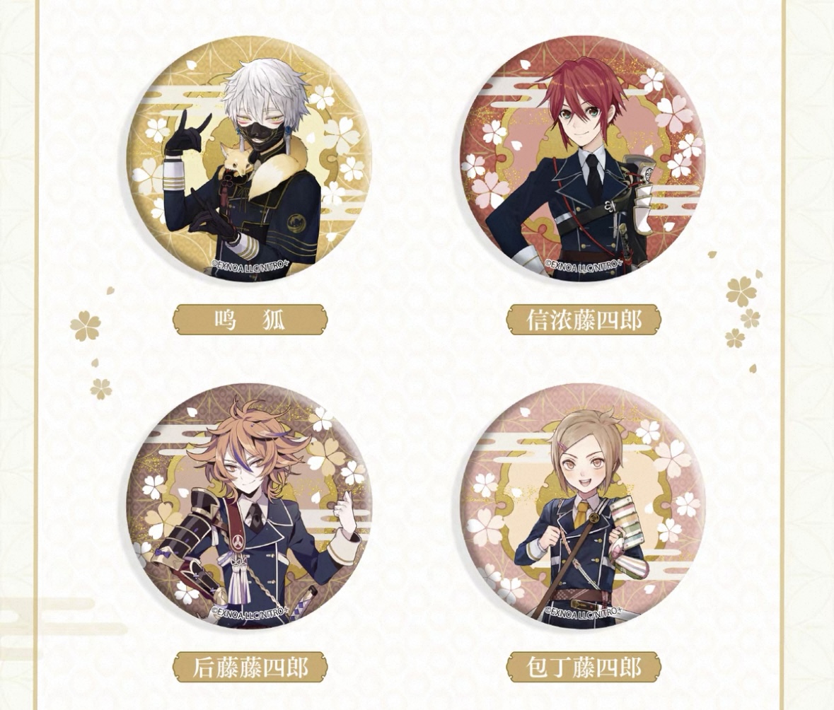 再販予約】刀剣乱舞 中国限定 天角製造コラボ 缶バッジ 第一弾（入金〆