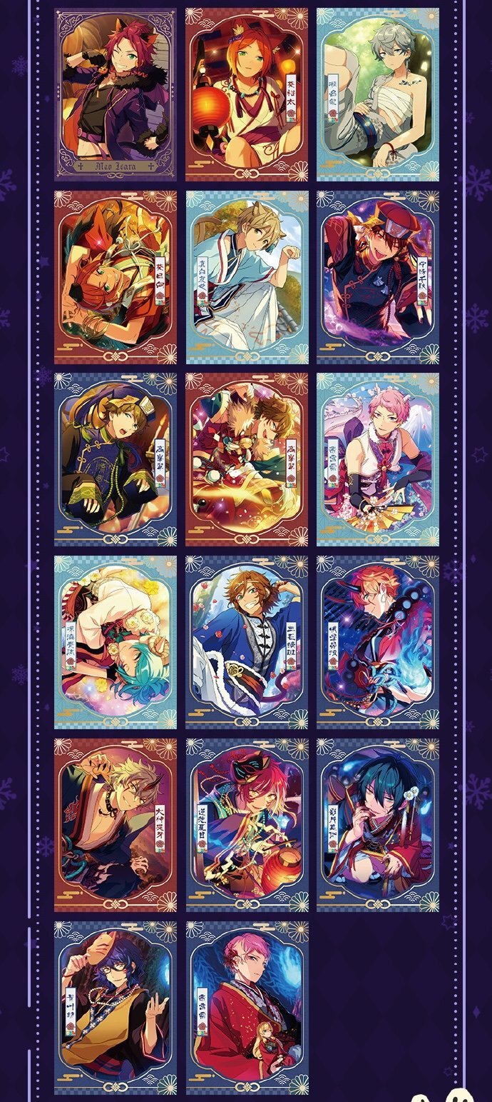 在庫品】偶像梦幻祭 中国限定 奇妙テーマカード BOX （入金〆切7日以内