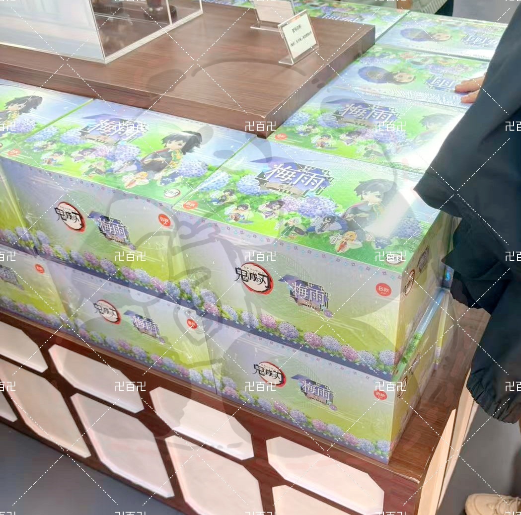 予約】鬼滅の刃 中国限定 ULTRIZONコラボ 「梅雨」シリーズ SD