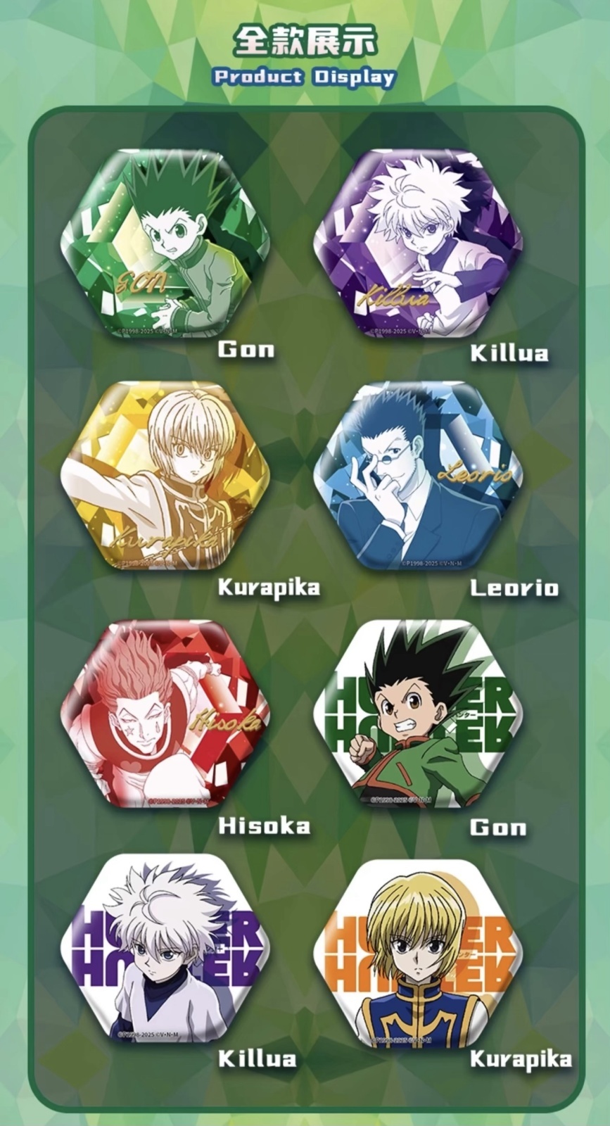 予約】HUNTER×HUNTER 中国限定 Nullsetコラボ 立ち絵缶バッジ