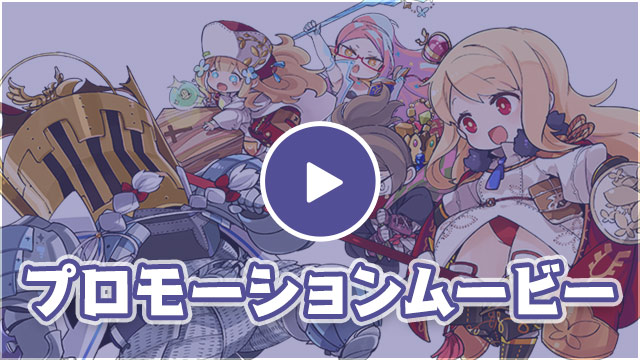 モン勇】『モンスターを倒して強い剣や鎧を手にしなさい。死んでも諦め