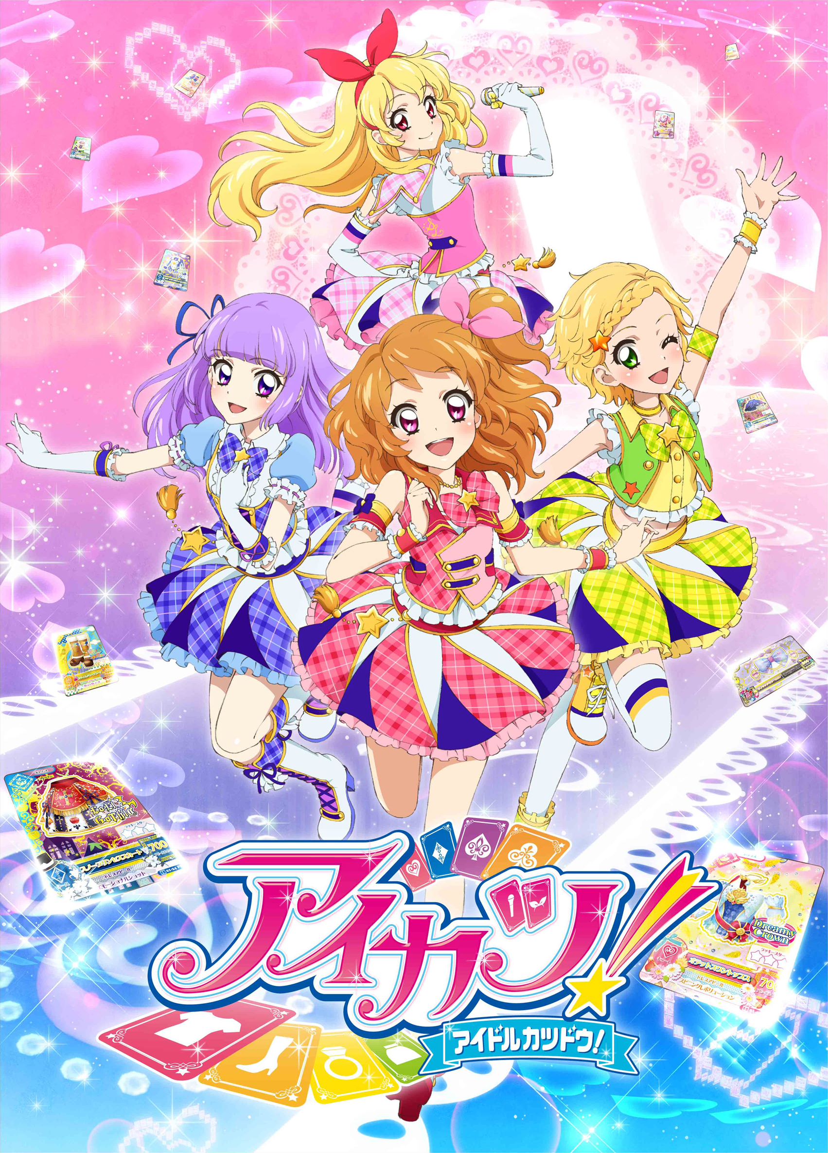 TVアニメ/データカードダス『アイカツ!』COMPLETE SONGS9 - MONACA Wiki