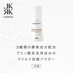 Pure Enzyme Washing Powder ピュアエンザイムウォッシングパウダー40g