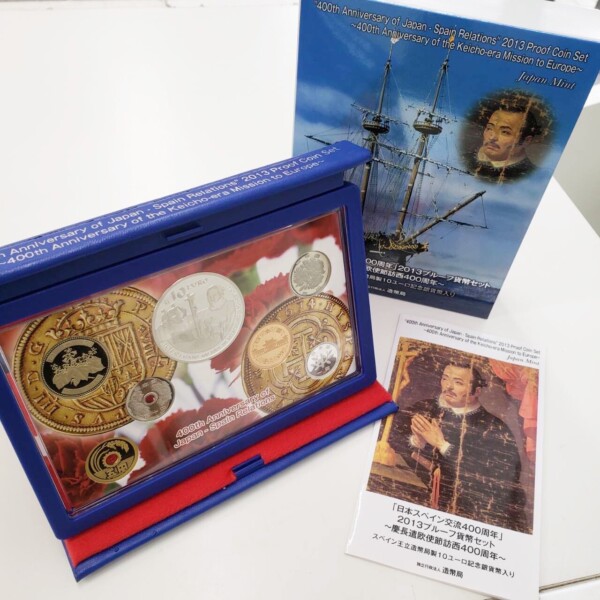 日本スペイン交流400周年 2013 プルーフ貨幣セット 慶長遣欧使節訪西