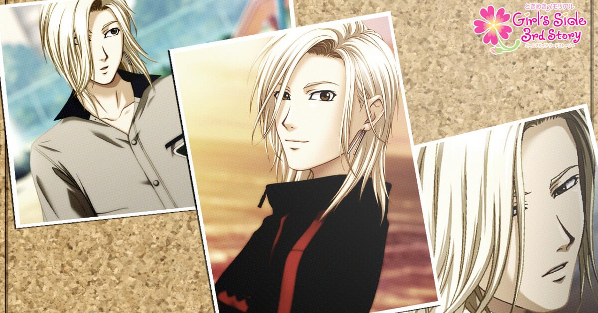 ときメモGS3】桜井琉夏のデート選択肢まとめ【Premium対応】