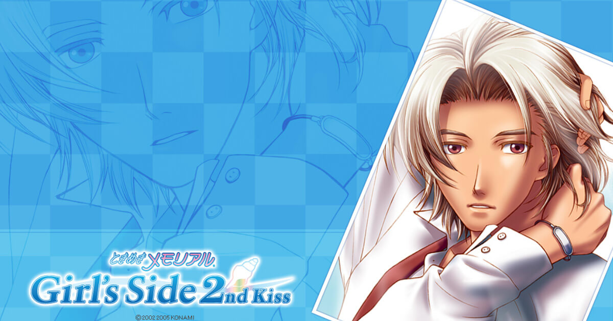 ときメモGS2】佐伯瑛のデート選択肢まとめ【Switch対応】