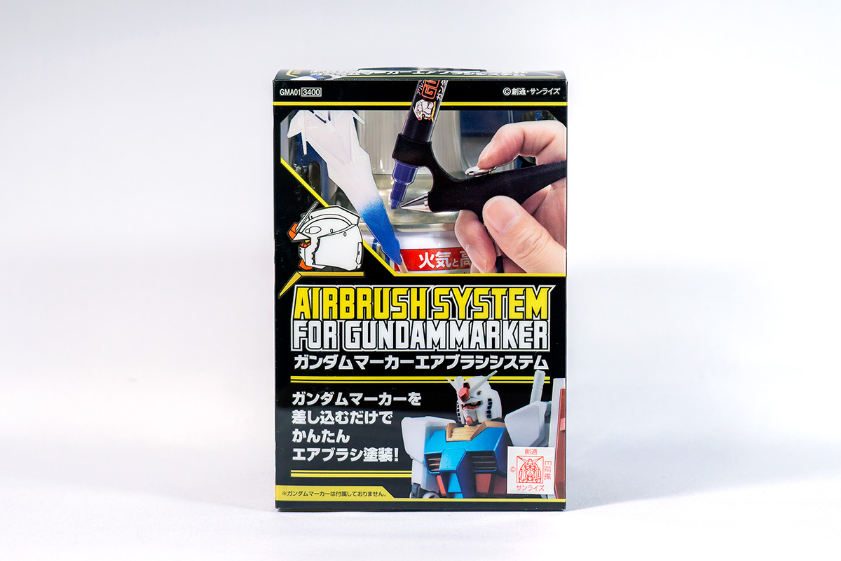 ガンダムマーカー エアブラシシステム | b's mono-log