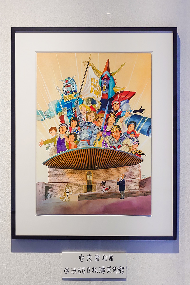 描く人、安彦良和 @松濤美術館 | b's mono-log