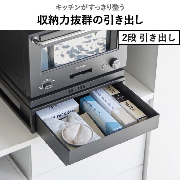 山崎実業 キッチン家電下スライドテーブル タワー W45 tower