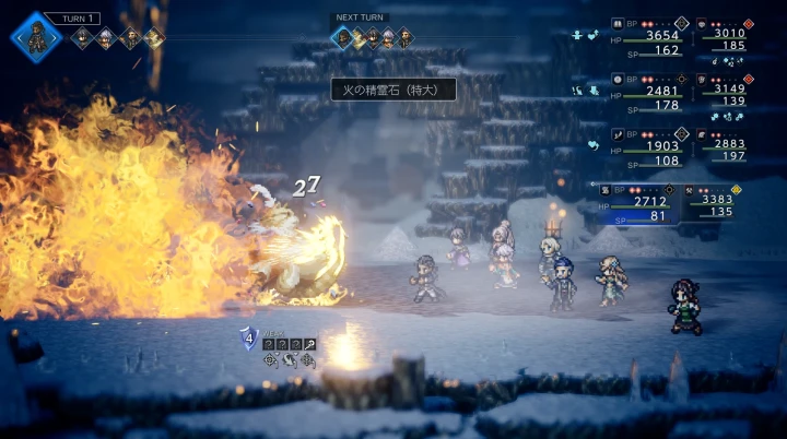 キャットリンはすぐ逃げる！確実な倒し方解説【オクトラ0】 | MonoGamer