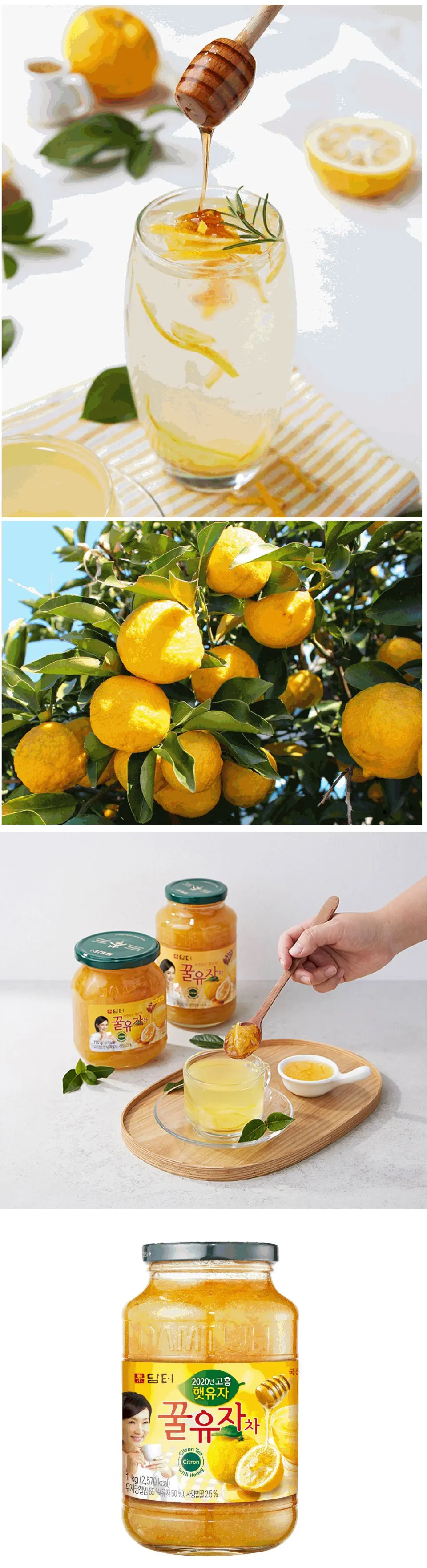 ダムト] 蜂蜜ゆず茶 / 1kg はちみつ入り ゆず茶 柚子茶 フルーツティー