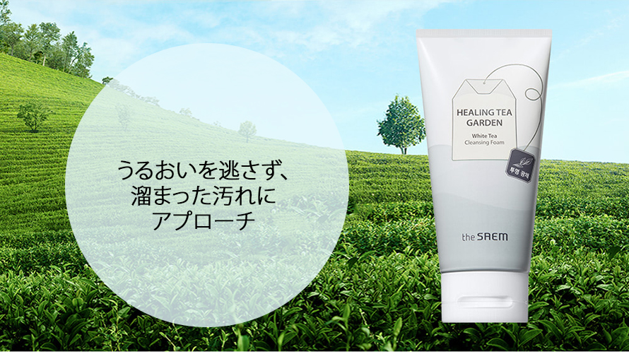 theSAEM] ザセム ヒーリングティーガーデーンホワイトティー