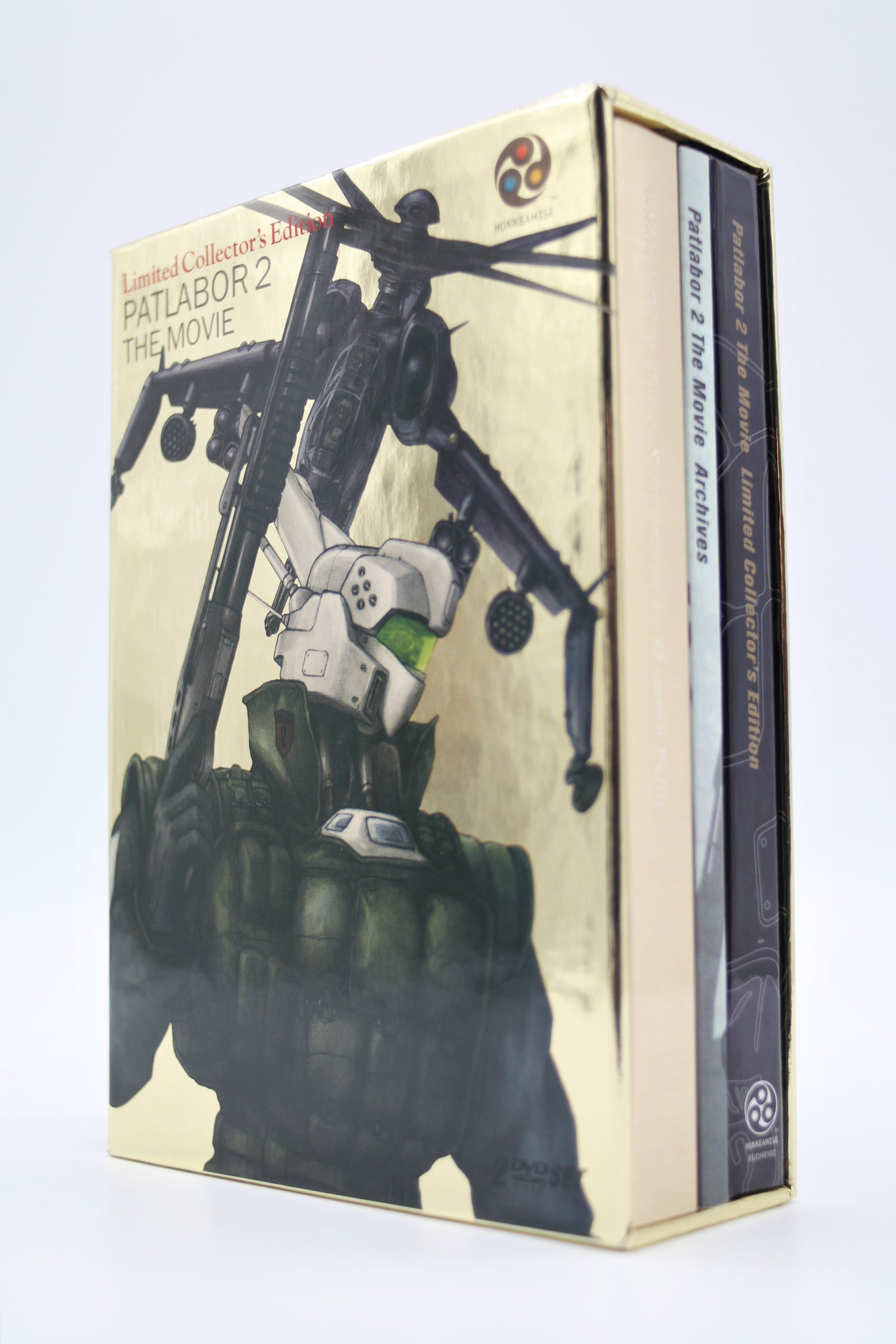 Patlabor 2 The Movie Limited Collectors Edition DVD set English
