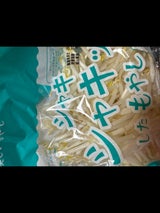 名水美人 シャキシャキっとしたもやし 200ℊ （名水美人ファクトリー