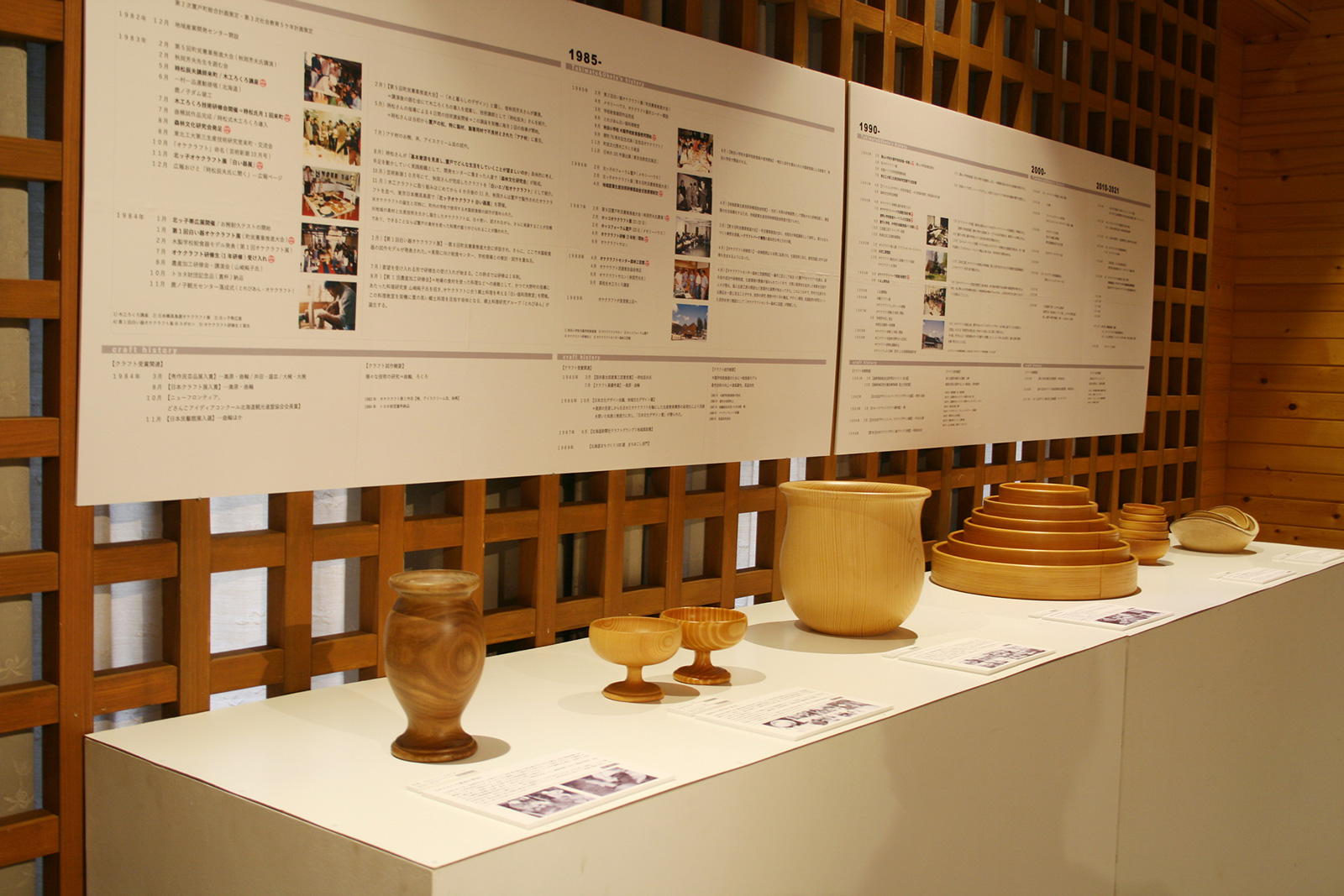 オケクラフトの育ての親ー時松辰夫展ー」レポート｜モノ・モノ